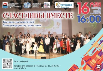Концерт в колледже искусств